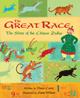 The Great Race (Chinese Zodiac)